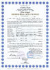 China Masson Group Company Limited Certificações