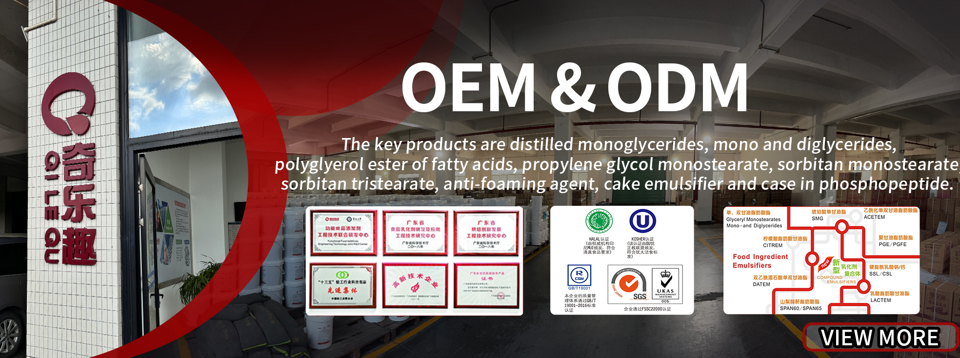 Qualidade Emulsivos do produto comestível fábrica
