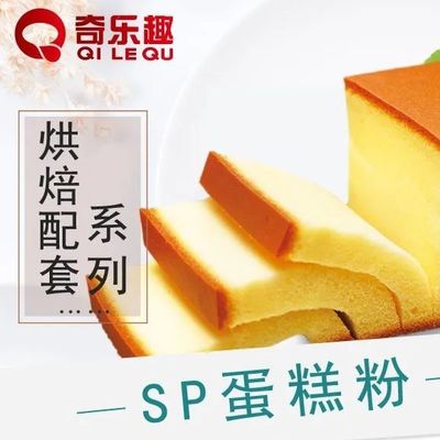 Emulsificante Composto CP617 para Panificação - Rápida Velocidade de Espuma, Textura Macia e Retenção Superior de Água em Bolos