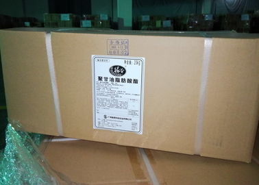 Emulsionante alimentar Monoglicerídeo destilado Glicerol Monostearato GMS 90% Com elevado valor de iodo